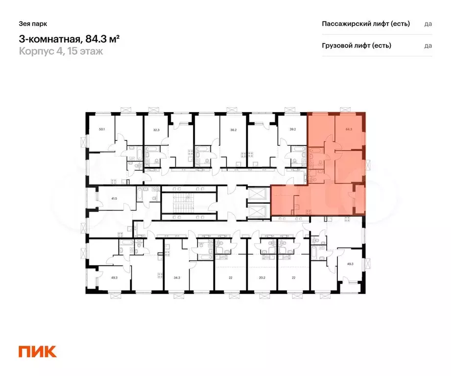 3-к. квартира, 84,3 м, 11/16 эт. - Фото 1