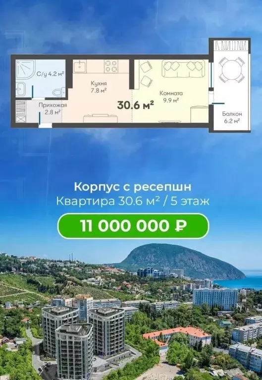 Студия Крым, Ялта муниципальный округ, Гурзуф пгт пер. Зеленый, 2 ... - Фото 2