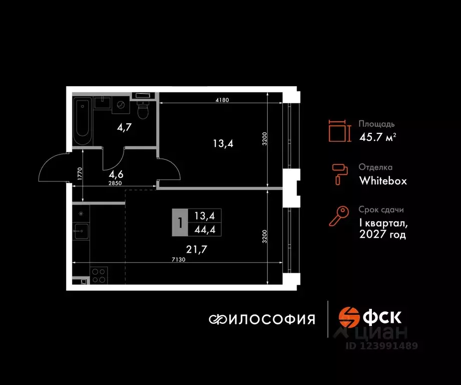 2-к кв. Приморский край, Владивосток ул. Крылова, 10 (45.7 м) - Фото 0