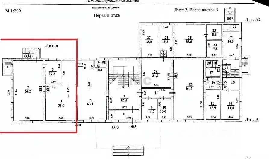 Помещение свободного назначения в Московская область, Видное ул. 4-я ... - Фото 2