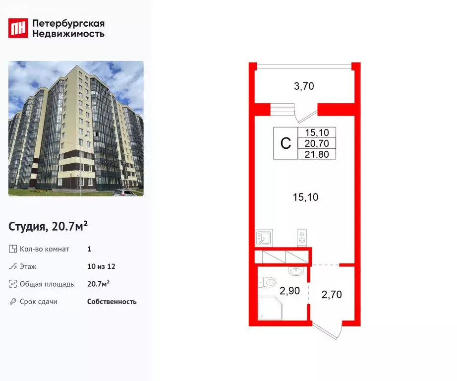 Квартира-студия: Аннинское городское поселение, деревня Куттузи, ... - Фото 2