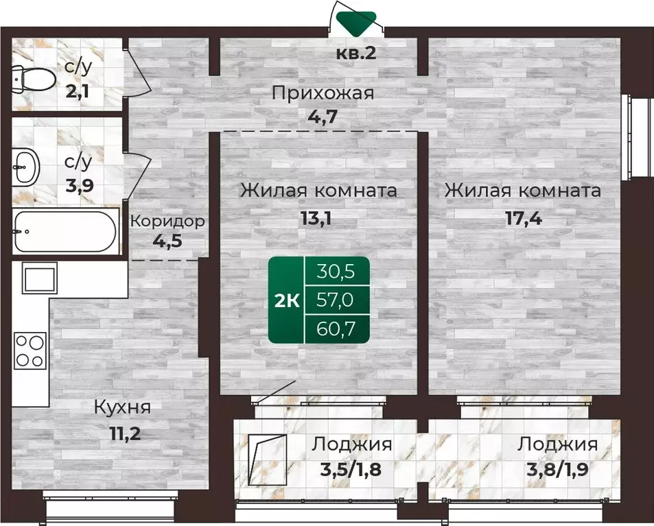 2-к кв. Алтайский край, Барнаул ул. 6-я Нагорная, 15в/к1 (60.7 м) - Фото 0