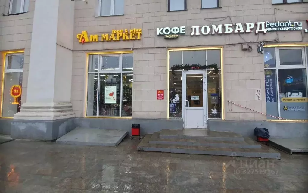 Помещение свободного назначения в Москва Ленинградское ш., 8к2 (18 м) - Фото 1