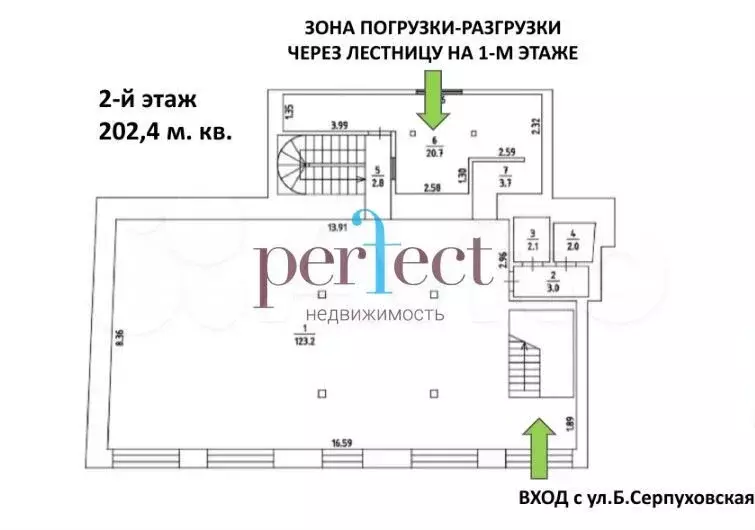 Аренда помещения под общепит с оборудованием 379.5 м2 (1, 2 этажи + ... - Фото 1