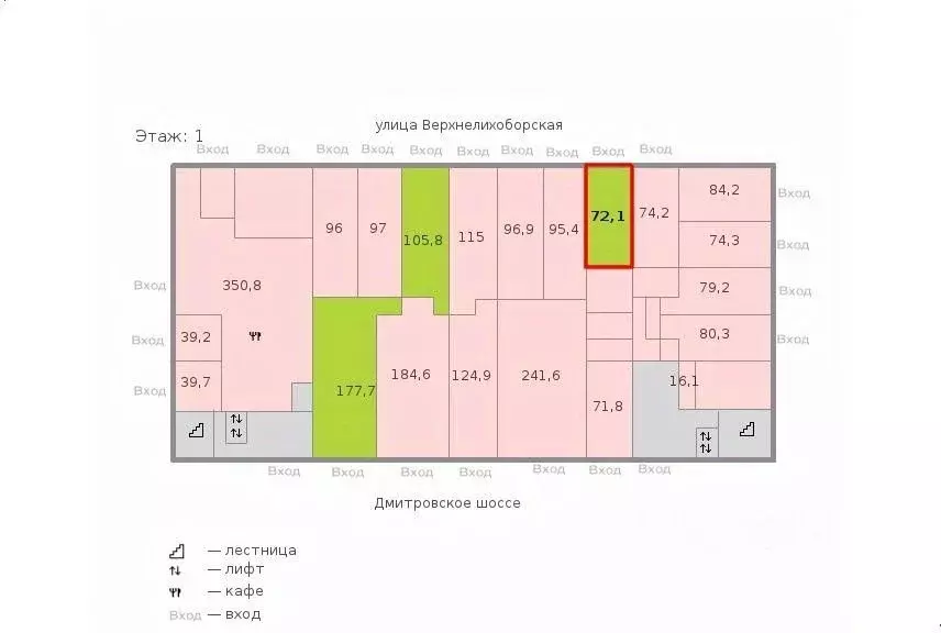 Офис в Москва Дмитровское ш., 71Б (72 м) - Фото 1