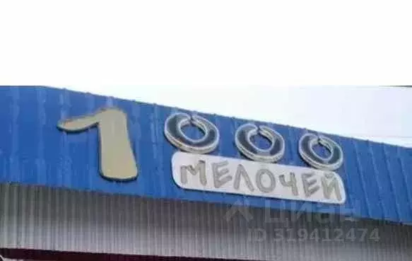 Торговая площадь в Саха (Якутия), Якутск Октябрьская ул., 25 (19 м) - Фото 0