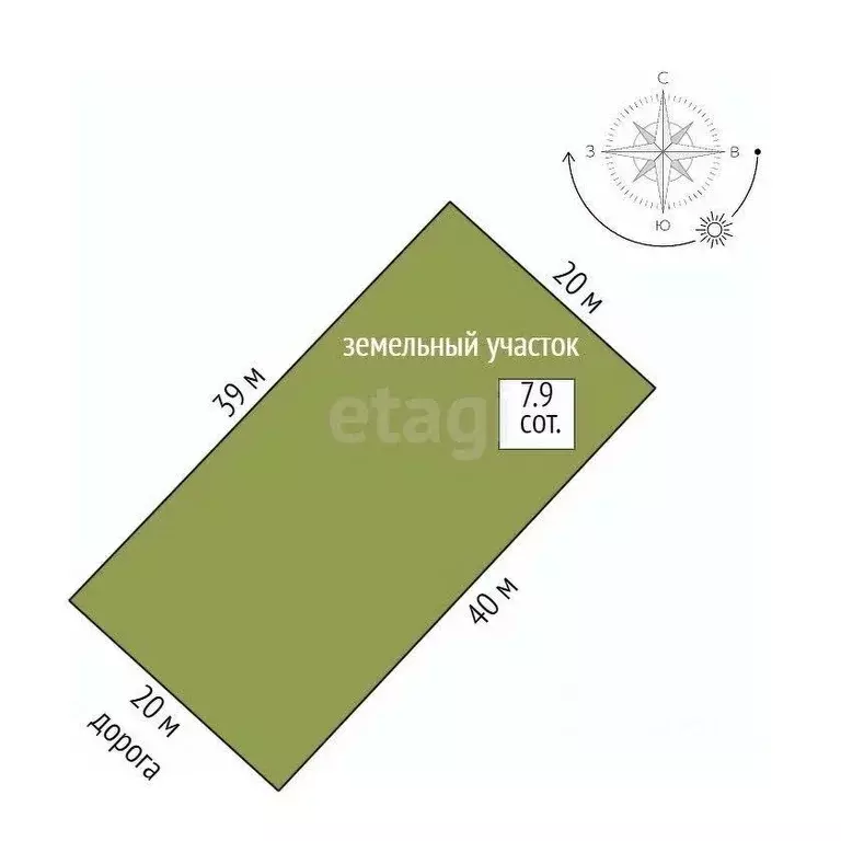 Участок в Саха (Якутия), Якутск Огонек СОНТ,  (7.9 сот.) - Фото 1