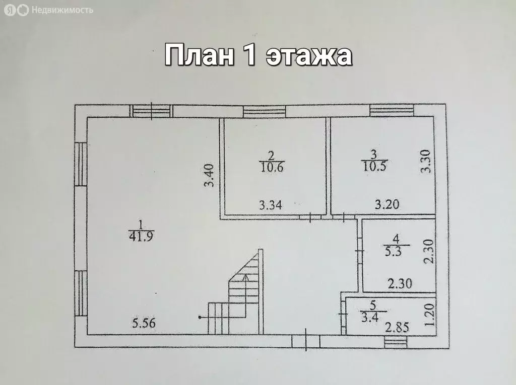Дом в деревня Неёлово-2, Благодатная улица, 23Б (129.6 м) - Фото 1