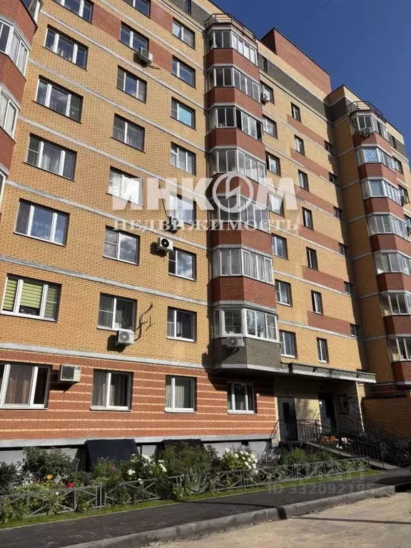 1-к кв. Московская область, Лосино-Петровский городской округ, ... - Фото 1