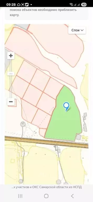 Участок в Самарская область, Красный Яр с/пос  (3840.0 сот.) - Фото 0