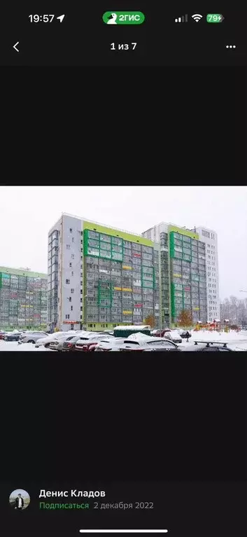 Торговая площадь - Фото 1