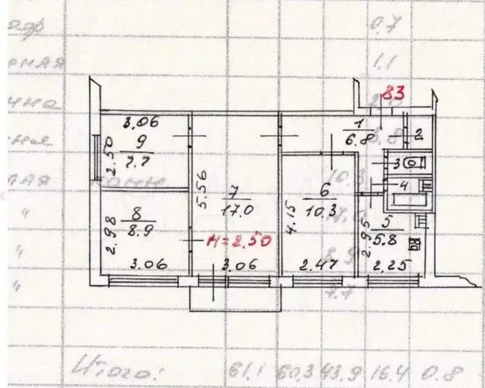 4-к кв. Мурманская область, Мурманск ул. Бочкова, 17 (61.1 м) - Фото 2