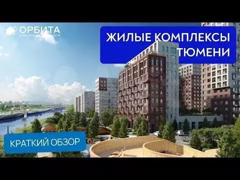 Квартира-студия, 25,4 м, 3/13 эт. - Фото 1