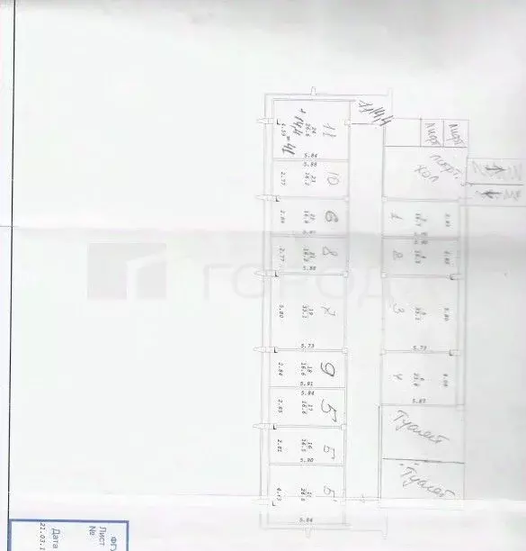 Офис в Новосибирская область, Новосибирск ул. Максима Горького, 66 ... - Фото 2