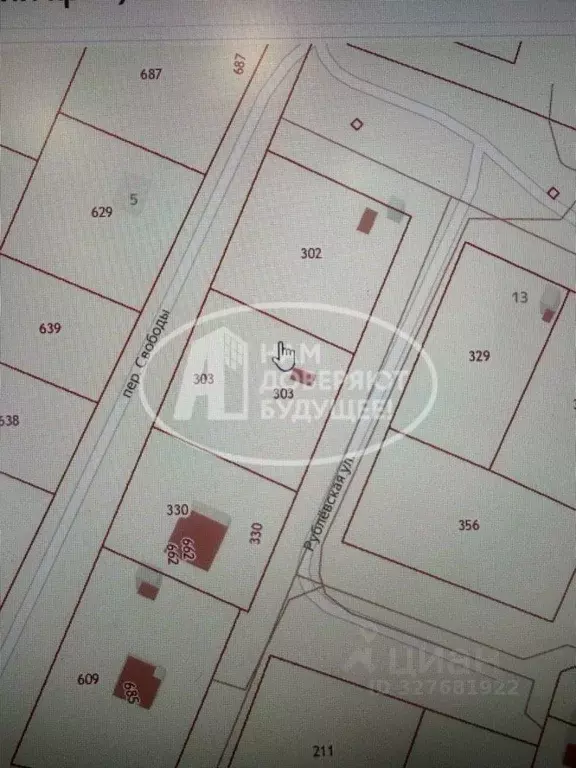 Участок в Пермский край, Кунгурский муниципальный округ, д. Шарташи ... - Фото 2