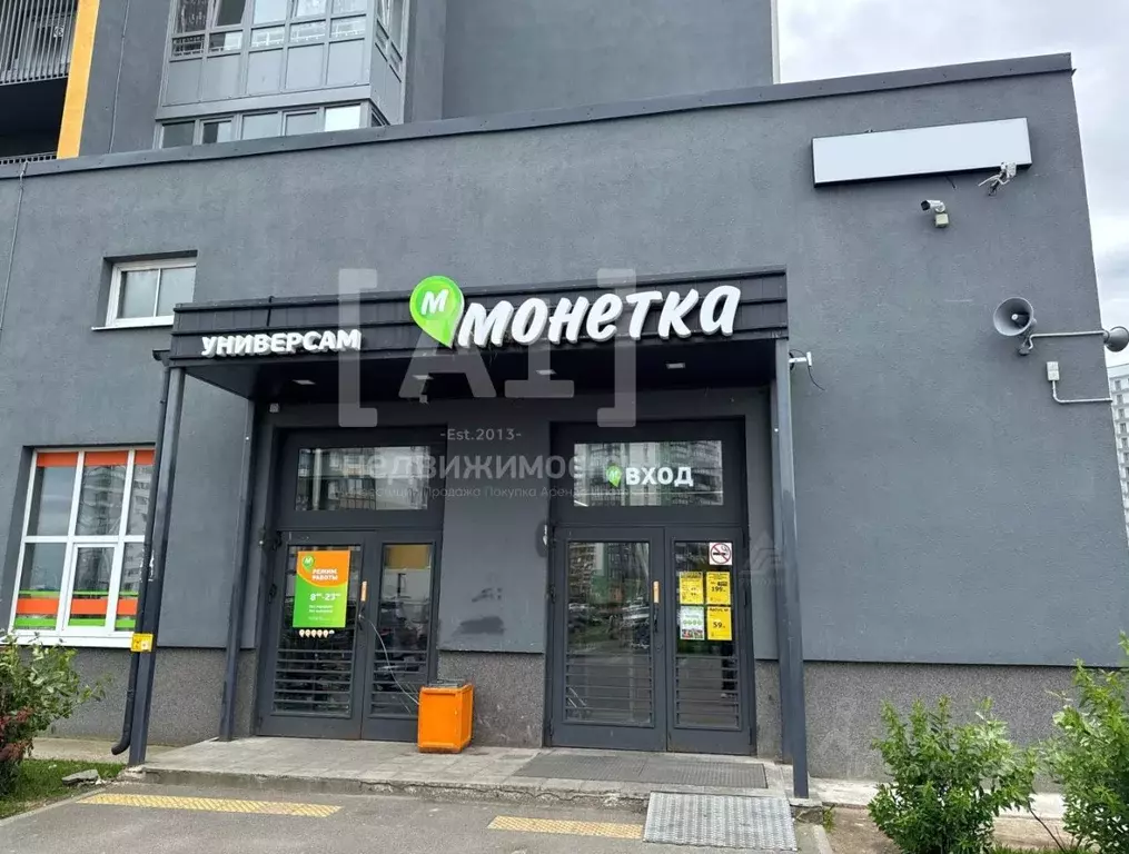 Помещение свободного назначения в Челябинская область, Челябинск ул. ... - Фото 1