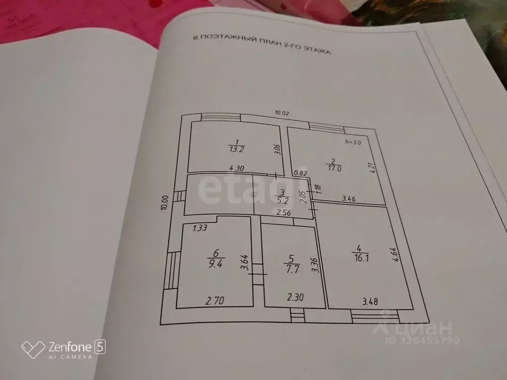 Дом в Калужская область, Калуга Тарутинская ул., 269 (147 м) - Фото 2