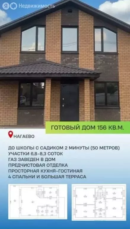 Дом в Башкортостан, Аскинский район, Казанчинский сельсовет, деревня ... - Фото 1
