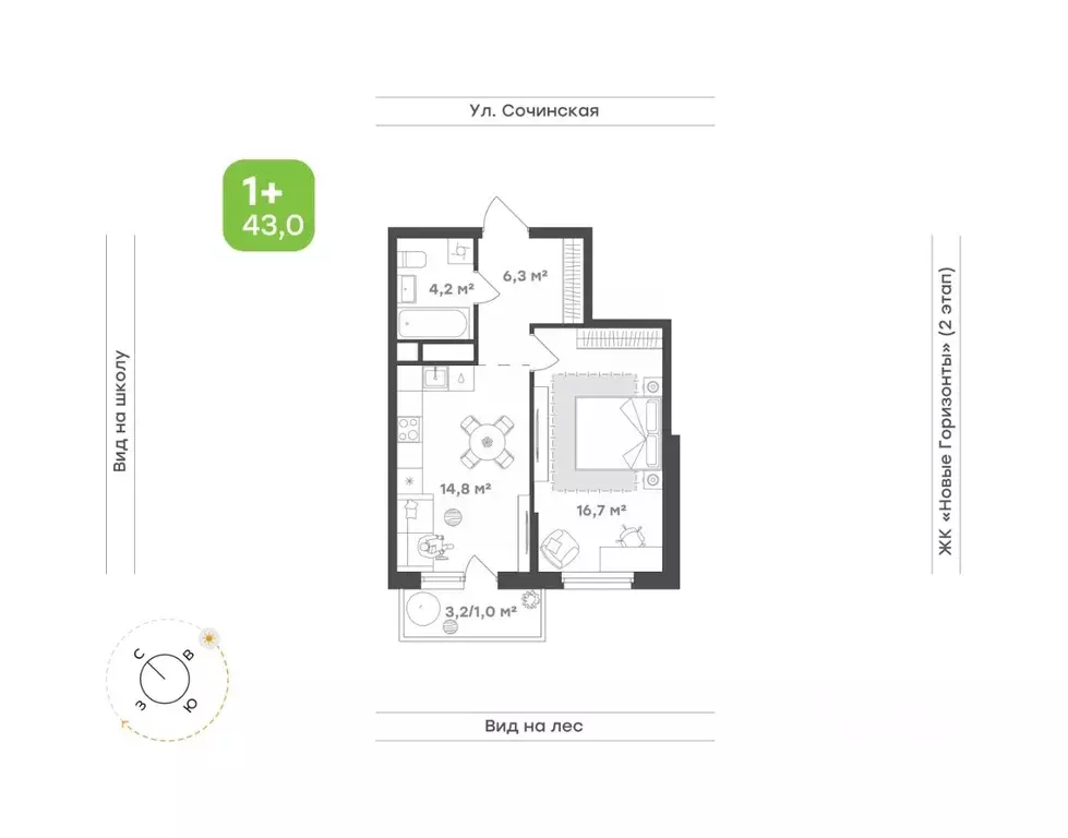 1-к кв. Приморский край, Владивосток ул. Сочинская, 6 (43.0 м) - Фото 1