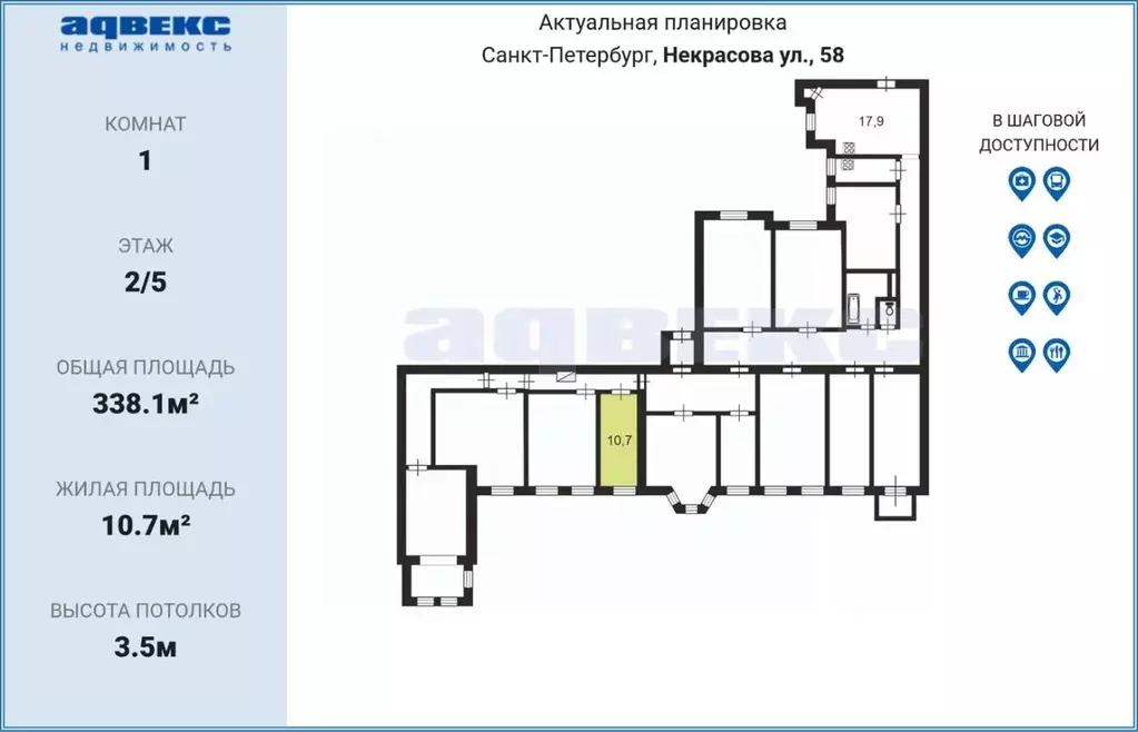 Комната Санкт-Петербург ул. Некрасова, 58 (10.7 м) - Фото 2