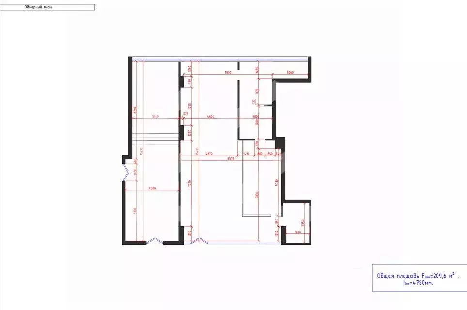 Торговая площадь в Москва пос. Внуково, Центральная ул., 8Б (210 м) - Фото 2