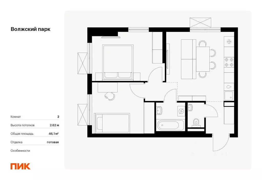 2-к кв. Москва Волжский Парк жилой комплекс (46.1 м) - Фото 0