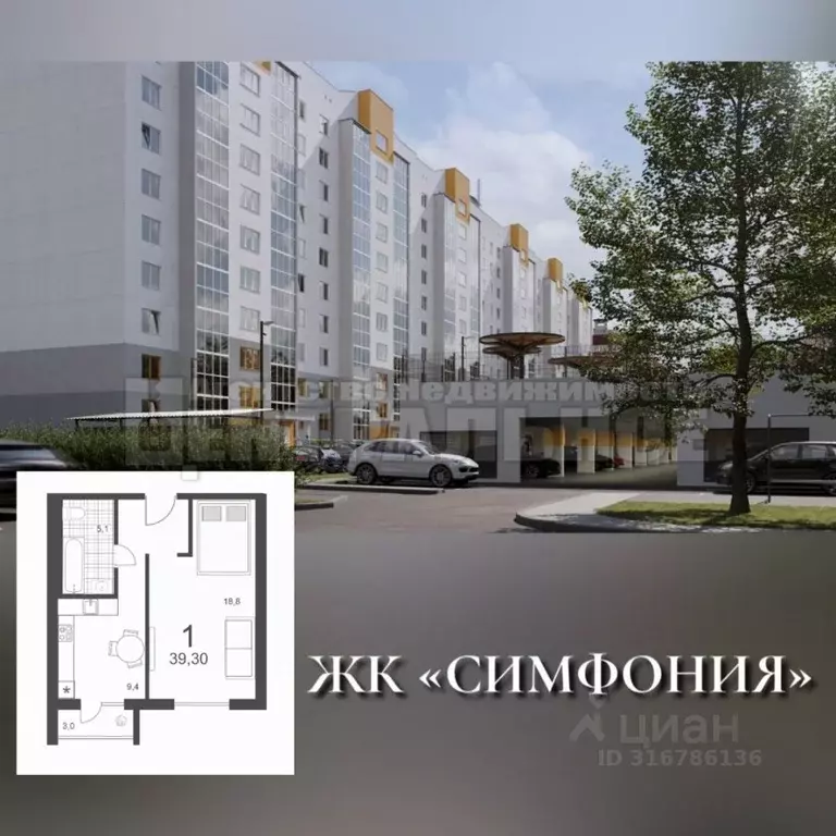 1-к кв. Смоленская область, Смоленск ул. 2-я Киевская, 20А (39.3 м) - Фото 0