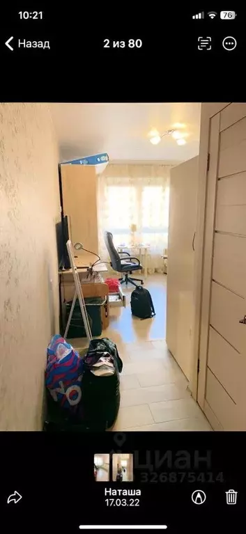 Студия Москва ул. Лавриненко, 1 (20.0 м) - Фото 1