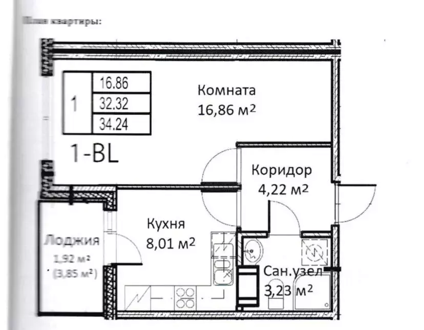 1-к кв. Ленинградская область, Ломоносовский район, Аннинское ... - Фото 1