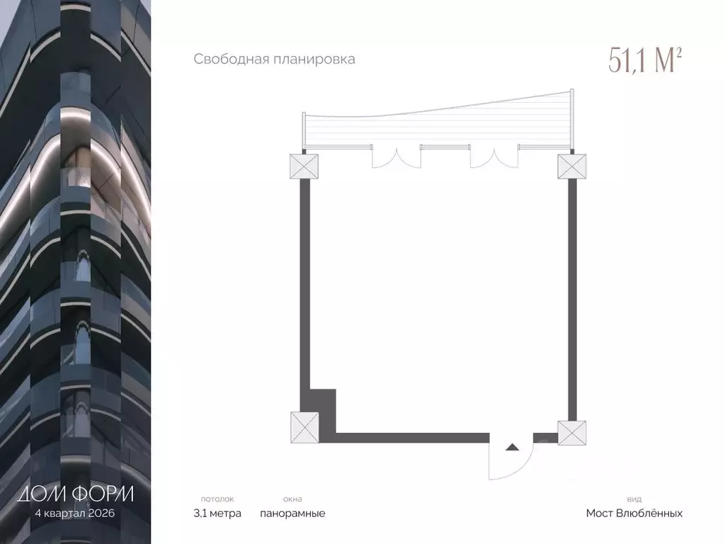 1-к кв. Тюменская область, Тюмень ул. Красина, 4 (51.1 м) - Фото 0