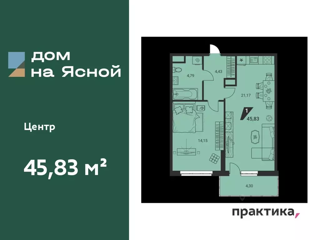 1-к кв. Свердловская область, Екатеринбург Юго-Западный жилрайон, Дом ... - Фото 0