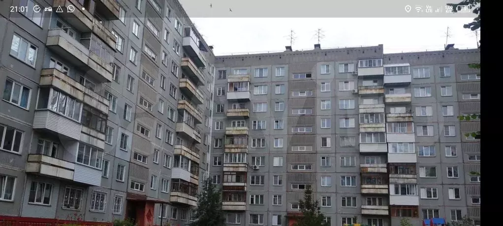 2-к. квартира, 44,2 м, 3/9 эт. - Фото 1