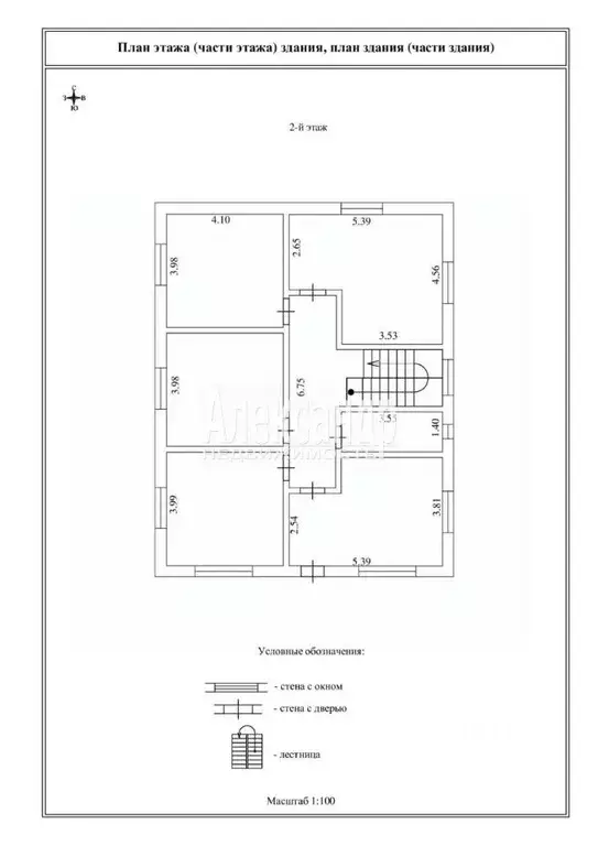 Дом в Ленинградская область, Всеволожский район, Колтушское городское ... - Фото 2