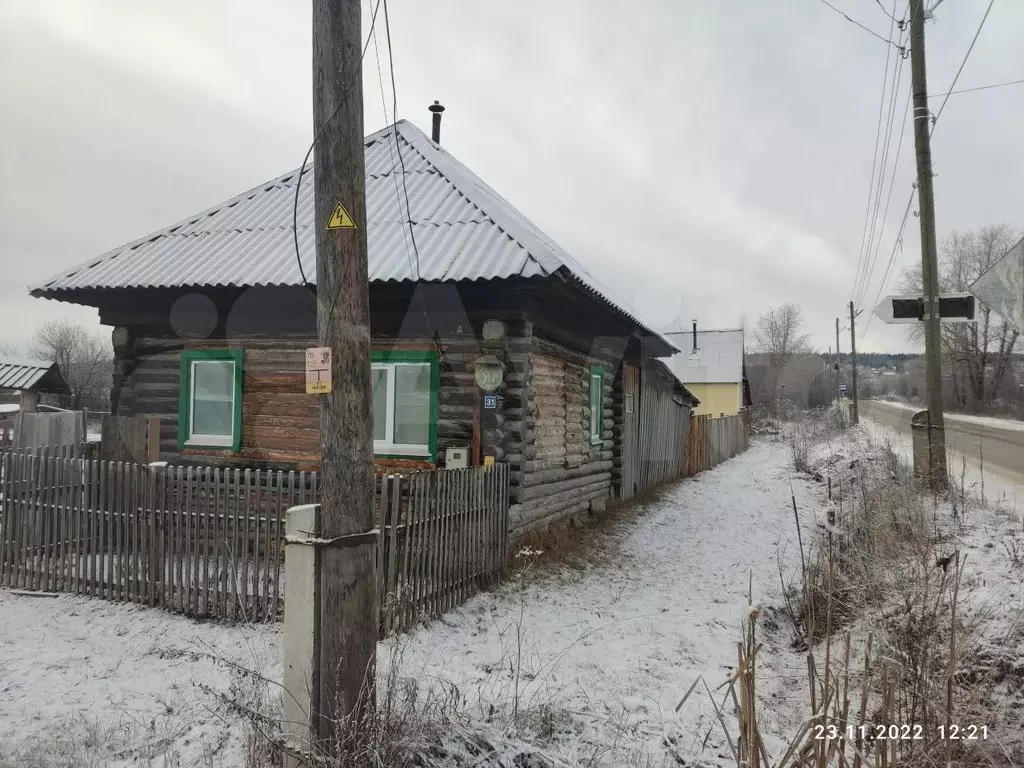 Дом александровск пермский край. Дом александровск пермский край. Дом александровск пермский край. Авито александровск пермский. Дом александровск пермский край.