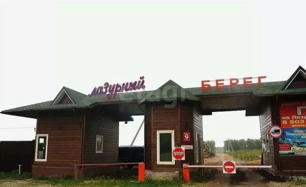 Участок в Тульская область, Дубенский район, Протасовское с/пос, с. ... - Фото 1