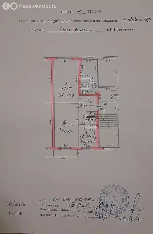 2-комнатная квартира: Нижний Новгород, Снежная улица, 21 (49.9 м) - Фото 0