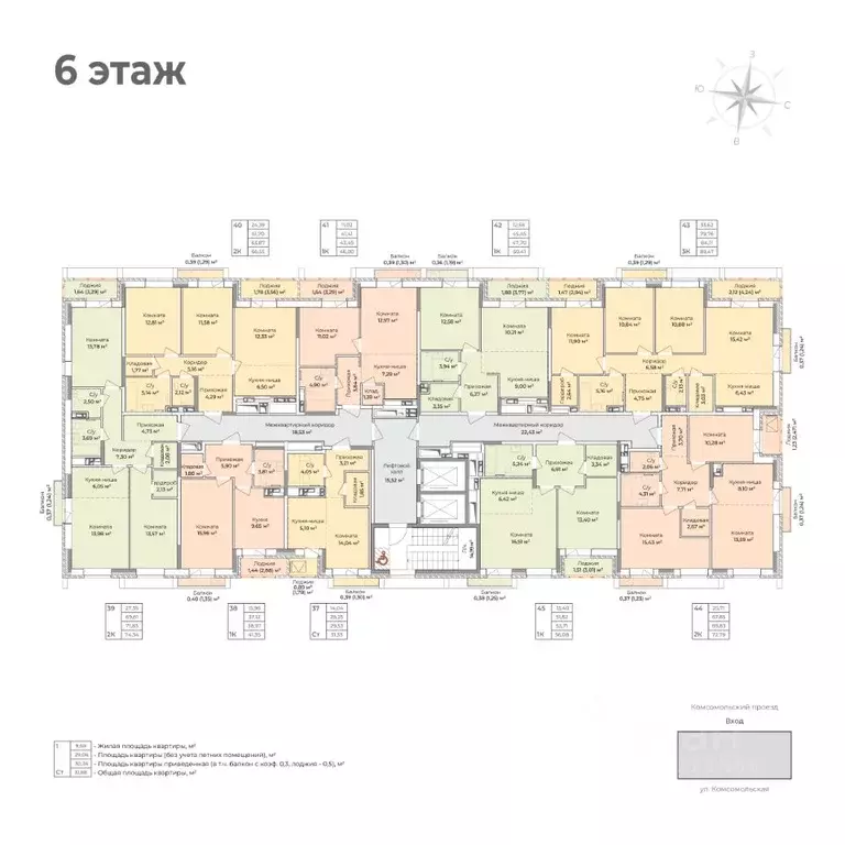 1-к кв. Удмуртия, Ижевск Комсомольский проезд (56.08 м) - Фото 2