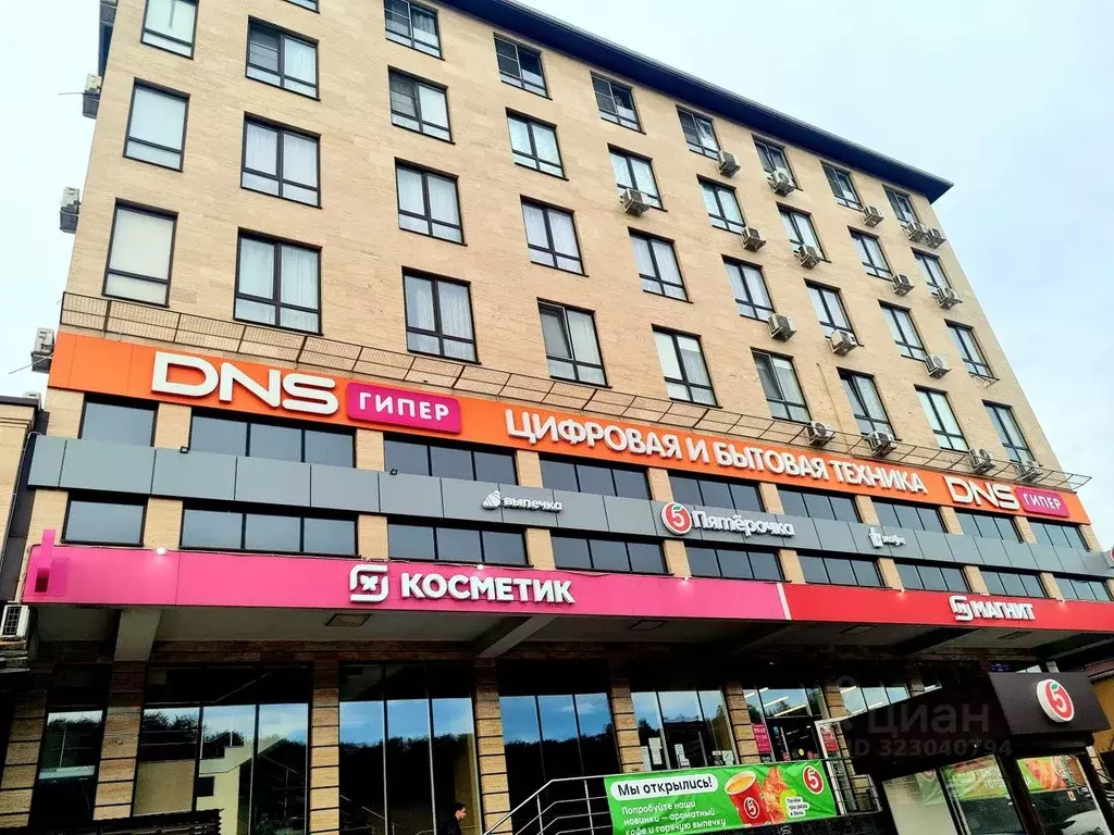 Студия Краснодарский край, Сочи пос. Мамайский Перевал, ш. Батумское, ... - Фото 1