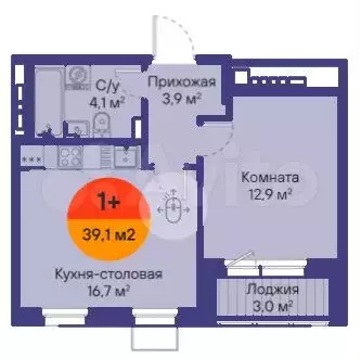 1-к. квартира, 39,1 м, 6/15 эт. - Фото 1