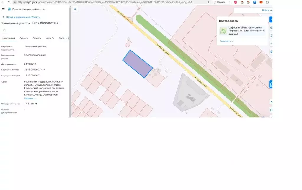 Участок в Брянская область, Климово рп ул. Октябрьская, 252 (35.0 ... - Фото 2