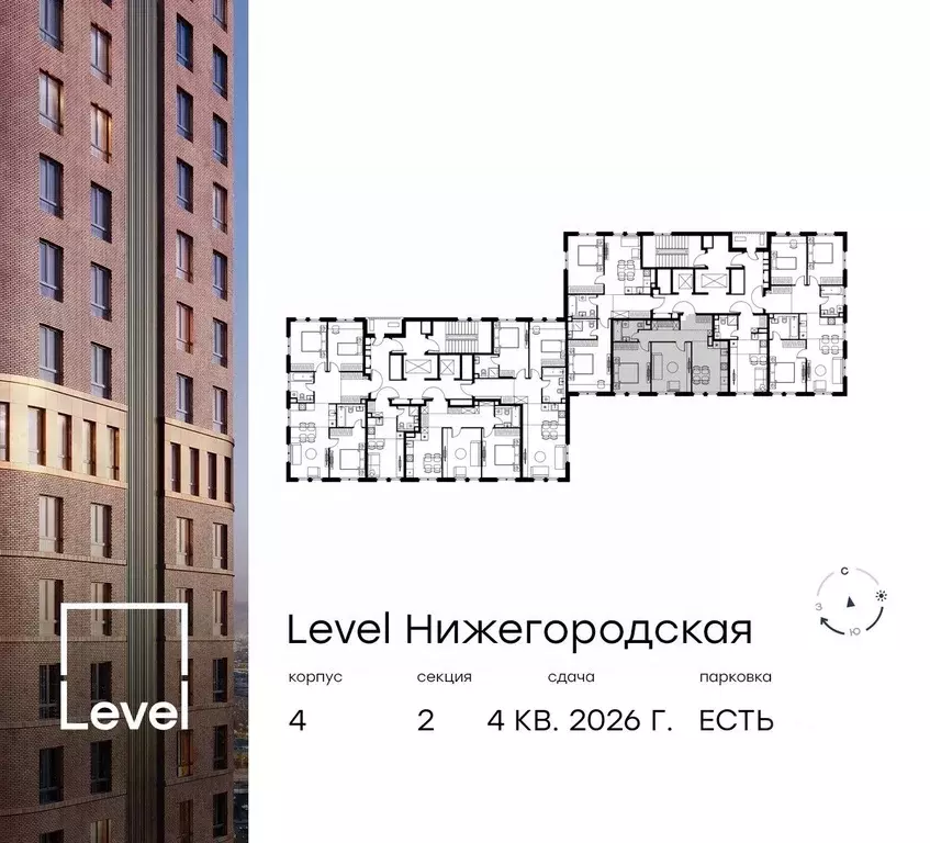 2-к кв. Москва Левел Нижегородская жилой комплекс (54.6 м) - Фото 1