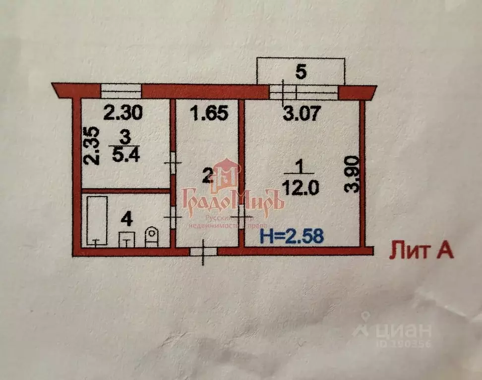 1-к кв. Московская область, Сергиево-Посадский городской округ, д. ... - Фото 2