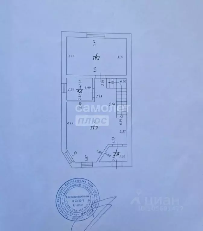 Дом в Краснодарский край, Анапа муниципальный округ, Анапская ст-ца ... - Фото 2
