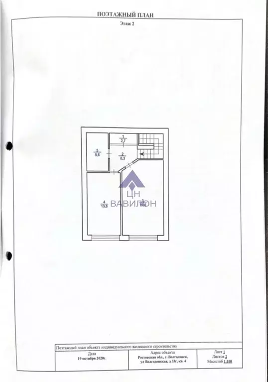 3-к кв. Ростовская область, Волгодонск Волгодонская ул. (100.0 м) - Фото 1