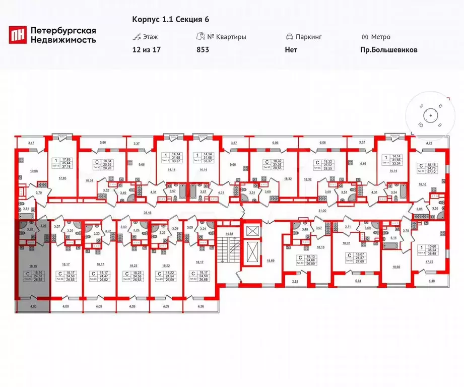 Квартира-студия, 24,5 м, 12/17 эт. - Фото 1