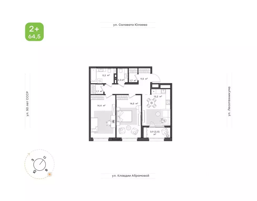 3-к кв. Башкортостан, Уфа Бионика Парк жилой комплекс, 1 (64.5 м) - Фото 0