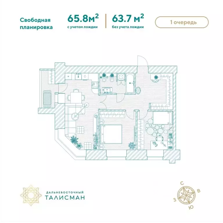 1-к кв. Амурская область, Благовещенск Партизанская ул., 64/2 (65.8 м) - Фото 1