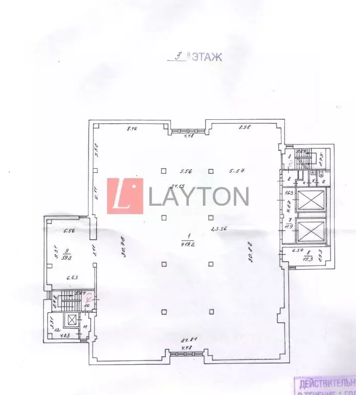Помещение свободного назначения в Москва Ижорская ул., 8А (832 м) - Фото 1