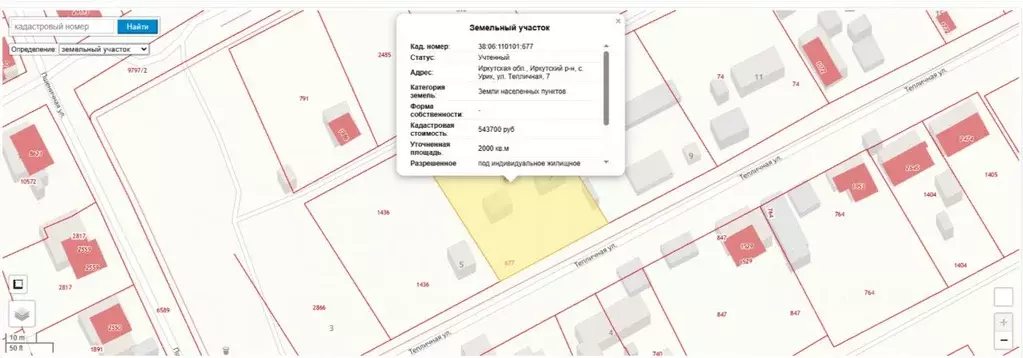 Дом в Иркутская область, Иркутский муниципальный округ, с. Урик ул. ... - Фото 2