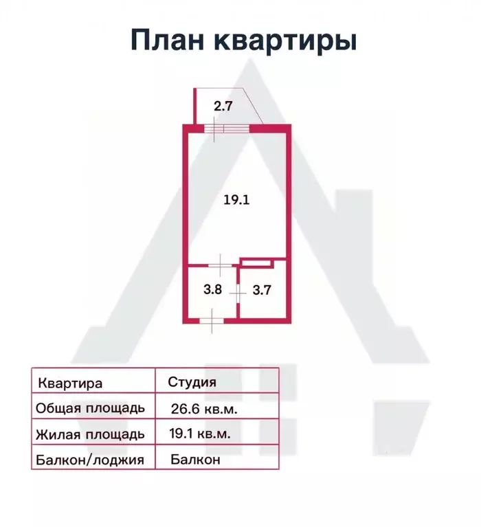 Студия Ленинградская область, Мурино Всеволожский район, ул. Шоссе в ... - Фото 1